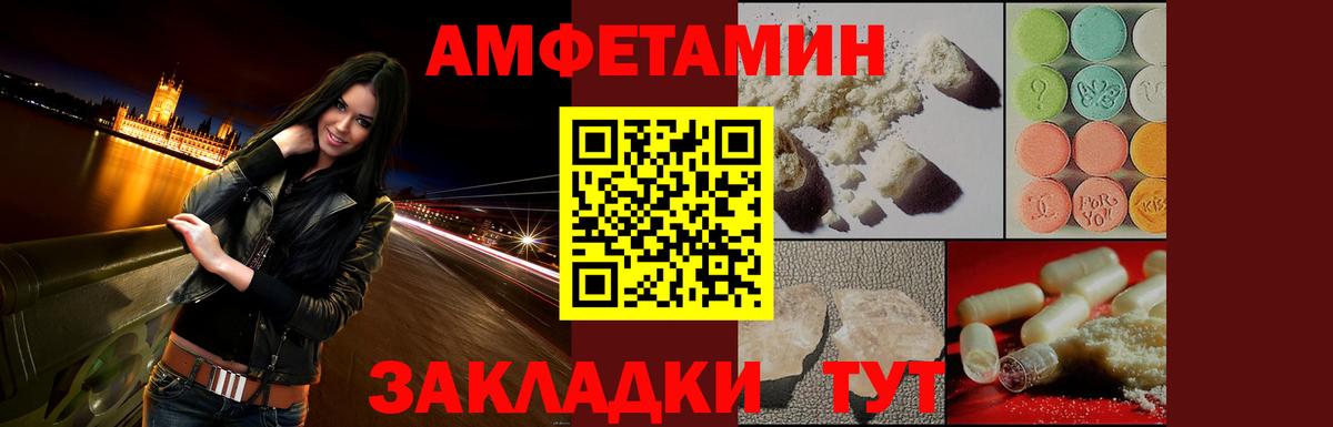 АМФЕТАМИН  Amphetamine 98%  Вход с VPN  Петрозаводск 