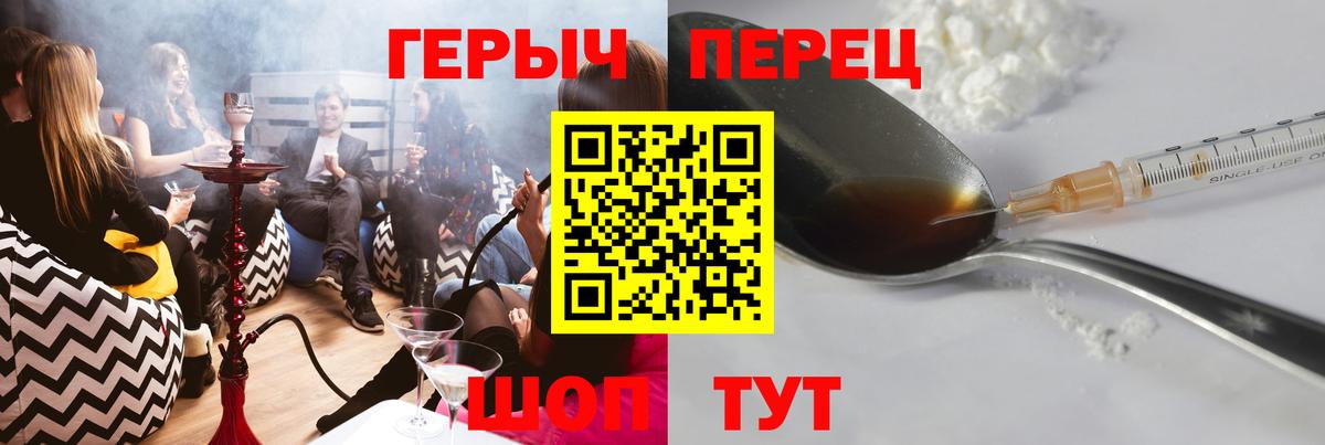 ГЕРОИН белый Петрозаводск
