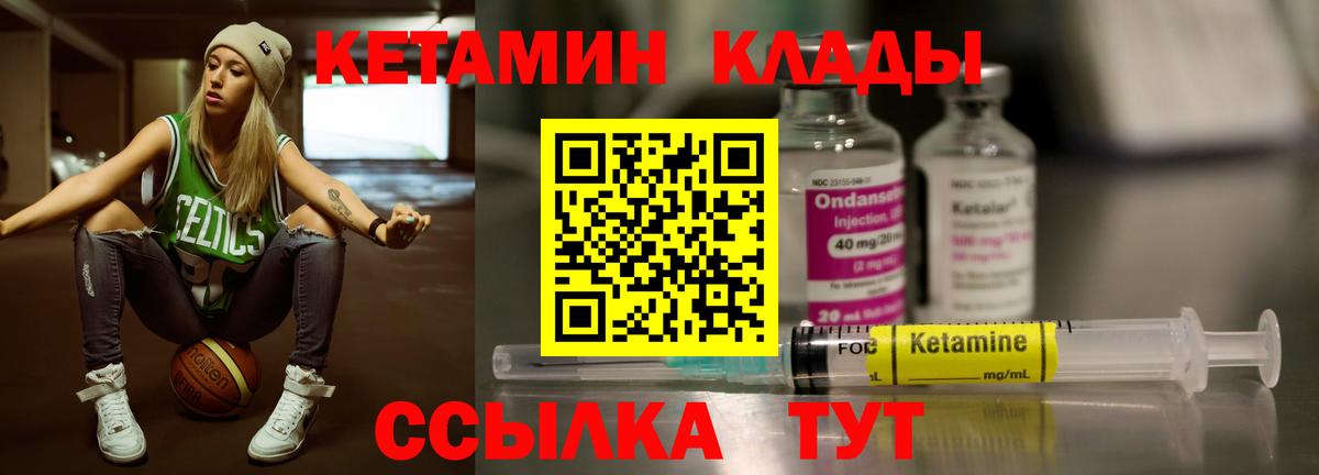Петрозаводск  КЕТАМИН VHQ  мега ССЫЛКА  Вход с VPN 