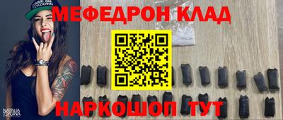 СК Северобайкальск