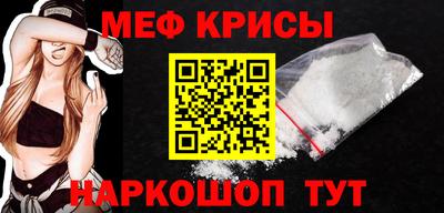 СК Северобайкальск