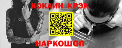 шишки Севастополь