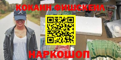 шишки Севастополь
