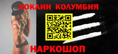 шишки Севастополь