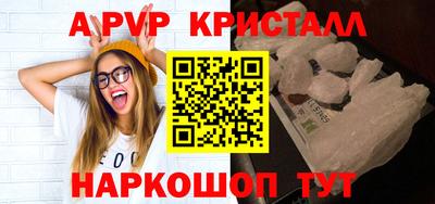 СК Северобайкальск