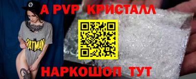 СК Северобайкальск