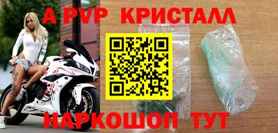 индика Свободный