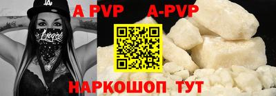 шишки Севастополь