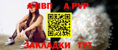 СК Северобайкальск