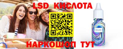 СК Северобайкальск