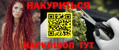 шишки Севастополь