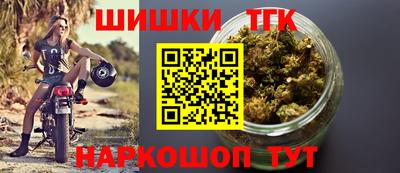шишки Севастополь