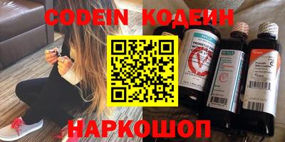 шишки Севастополь