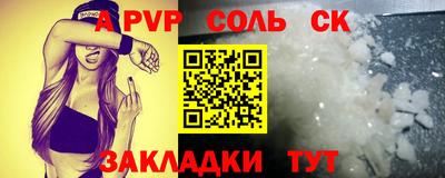шишки Севастополь
