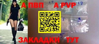 индика Свободный
