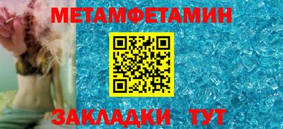 СК Северобайкальск