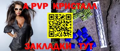 шишки Севастополь