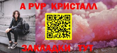 индика Свободный