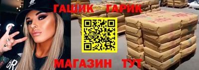 шишки Севастополь