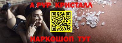 шишки Севастополь