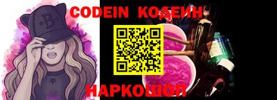 шишки Севастополь