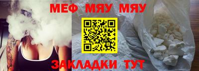 СК Северобайкальск