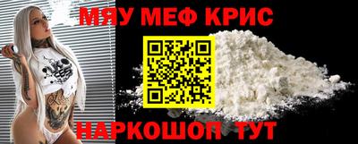 СК Северобайкальск