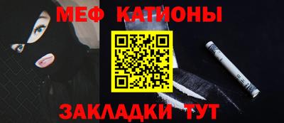 шишки Севастополь