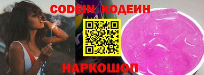 шишки Севастополь