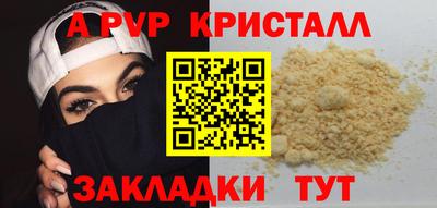 шишки Севастополь