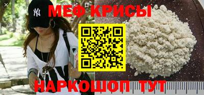 СК Северобайкальск