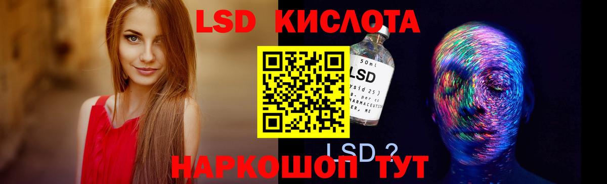 LSD-25 экстази ecstasy Петрозаводск