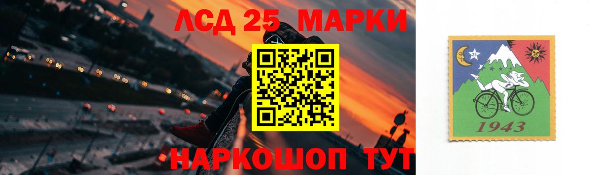 Петрозаводск  LSD-25 экстази кислота  Вход с VPN  LSD-25 экстази кислота 