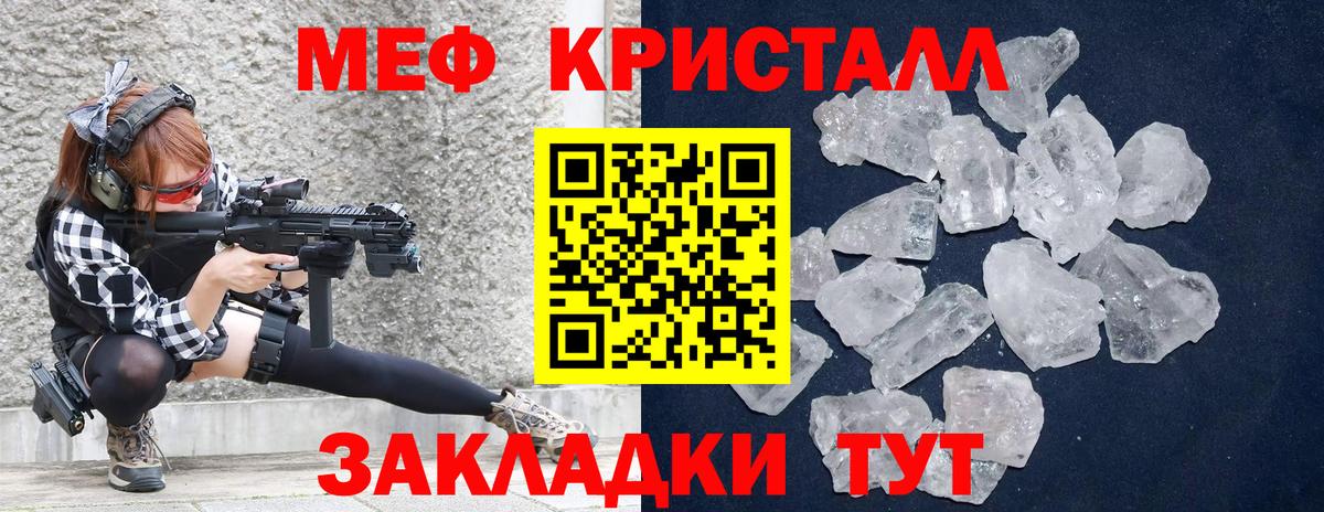 Меф Петрозаводск