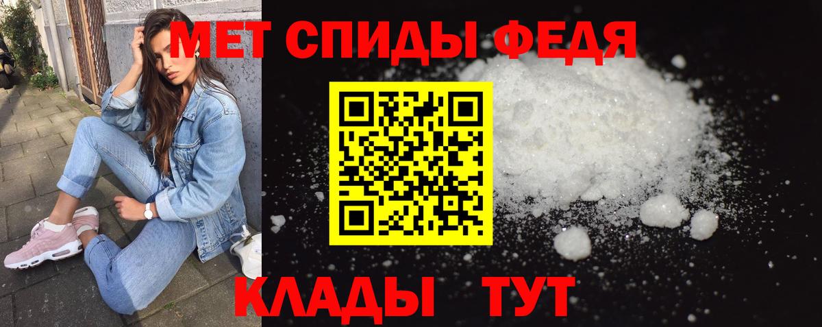 Петрозаводск  МЕТАМФЕТАМИН пудра  Вход с VPN  МЕТАМФЕТАМИН  МЕТАМФЕТАМИН пудра 