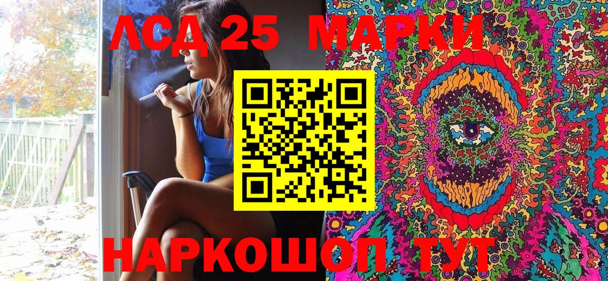 Марки 25I-NBOMe  Марки 25I-NBOMe 1,8мг  продажа наркотиков  Вход с VPN  Марки 25I-NBOMe 1,8мг  Петрозаводск 