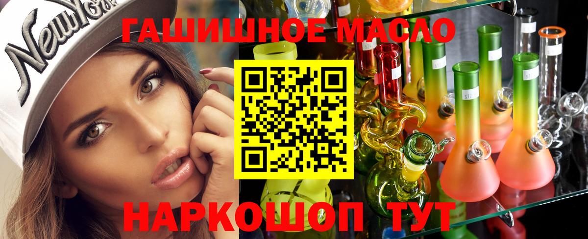 Петрозаводск  Дистиллят ТГК вейп с тгк  Вход с VPN 